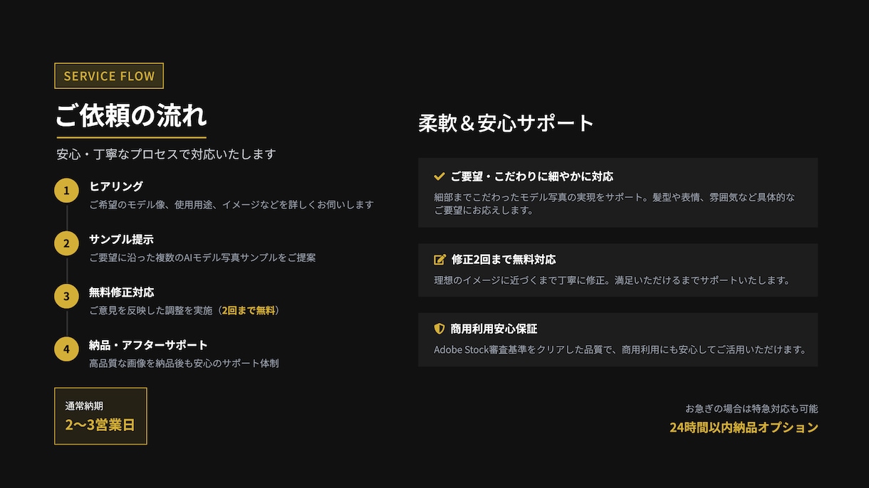 広告用途に最適な自然なAIモデル写真を制作します 安心して広告に使える商用品質をお届け イメージ4
