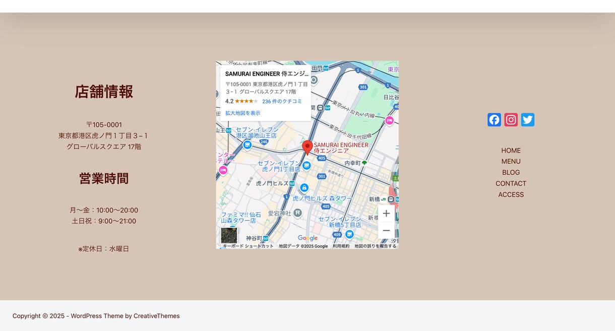 予約システム付きcafeHP制作をお手伝いします 決済機能付きでキャンセル率の減少をお手伝いできます イメージ7
