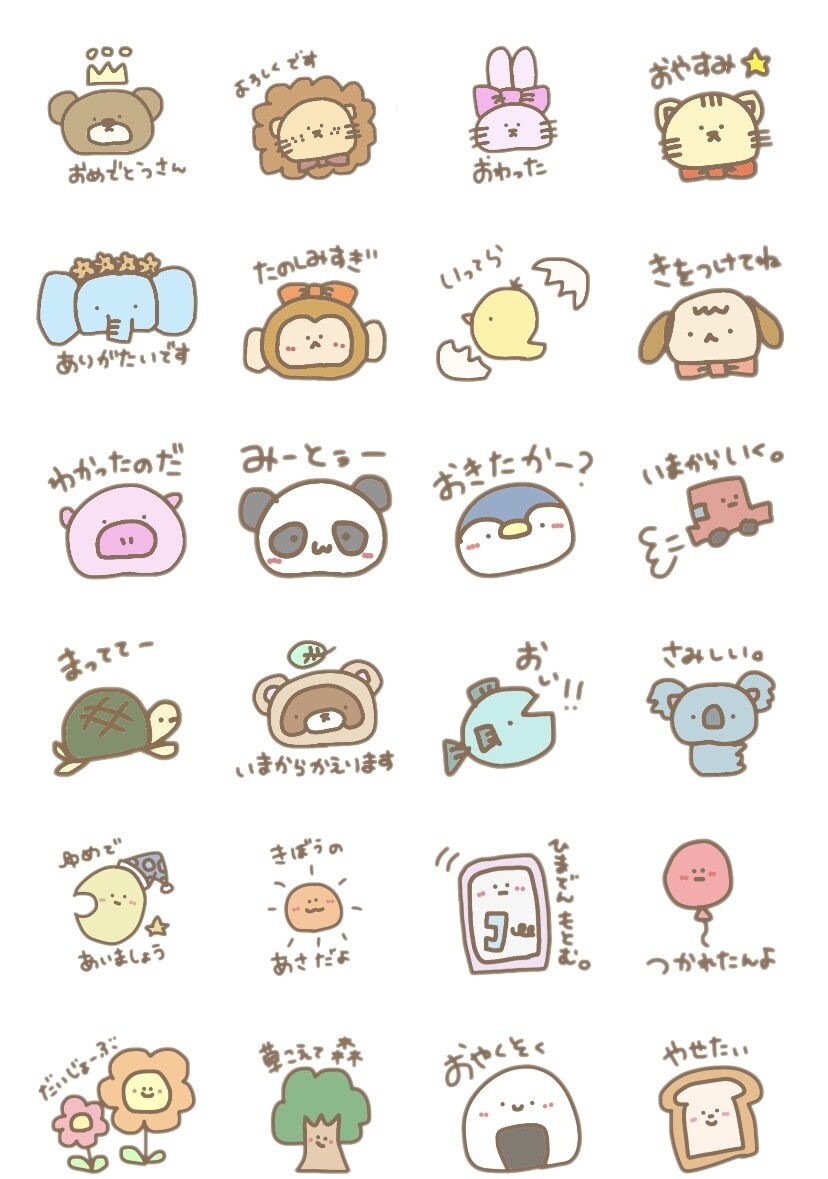 LINEスタンプ用のイラスト書きます なんでも書きます！ゆるゆるですが精一杯描かせていただきます！ イメージ5