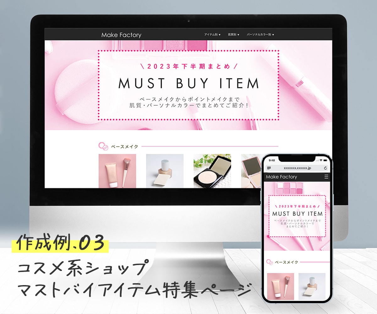 楽天・Yahooのイベント対応まとめて対応します 次々回イベントに間に合う！Excel記入だけ！ イメージ5