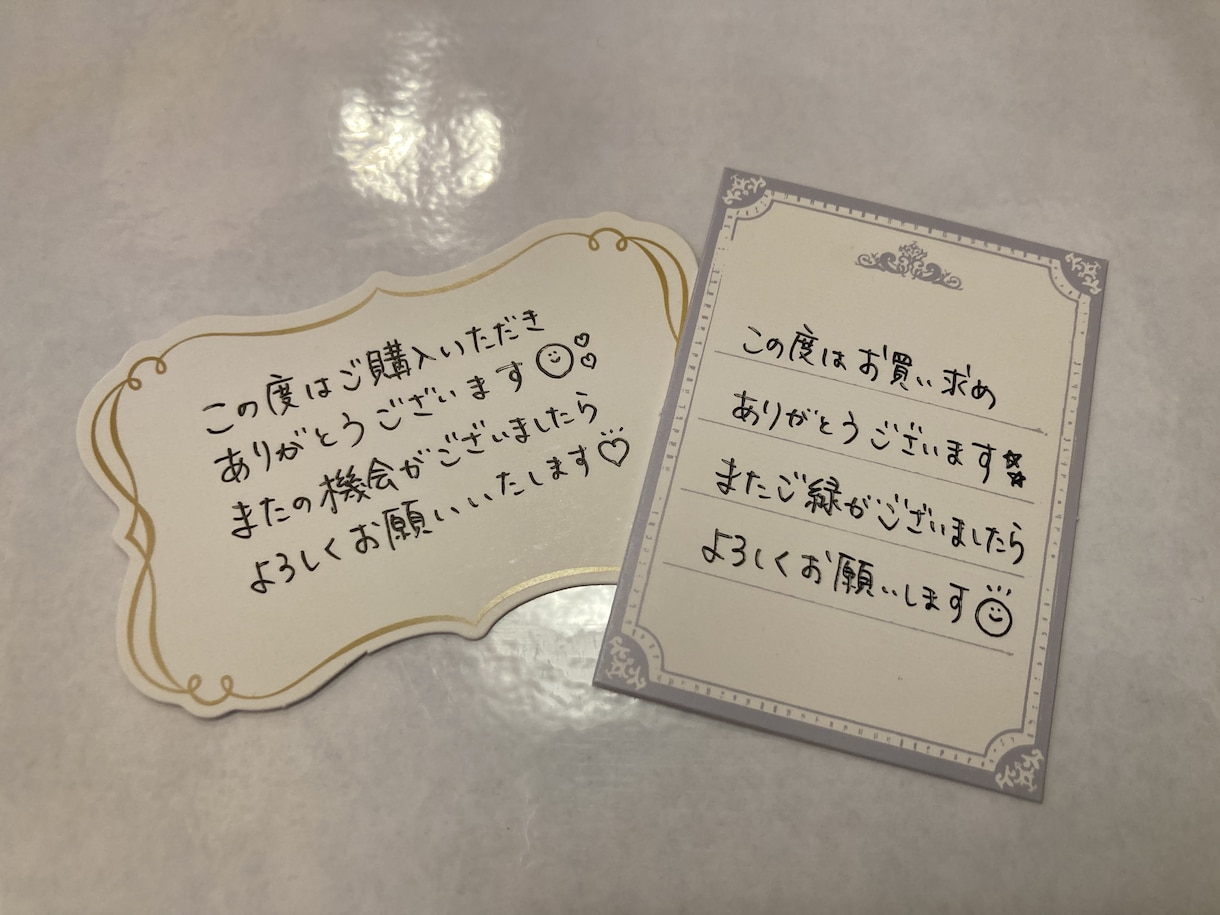 メッセージカード（30枚）を心を込めて代筆します 商品発送などに手書きで感謝を伝えませんか♩カード・郵送代込！ イメージ2