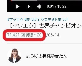 有名チャンネル多数担当！YouTube運用します 複数チャンネル実績多数のYouCreateが運用代行！ イメージ1