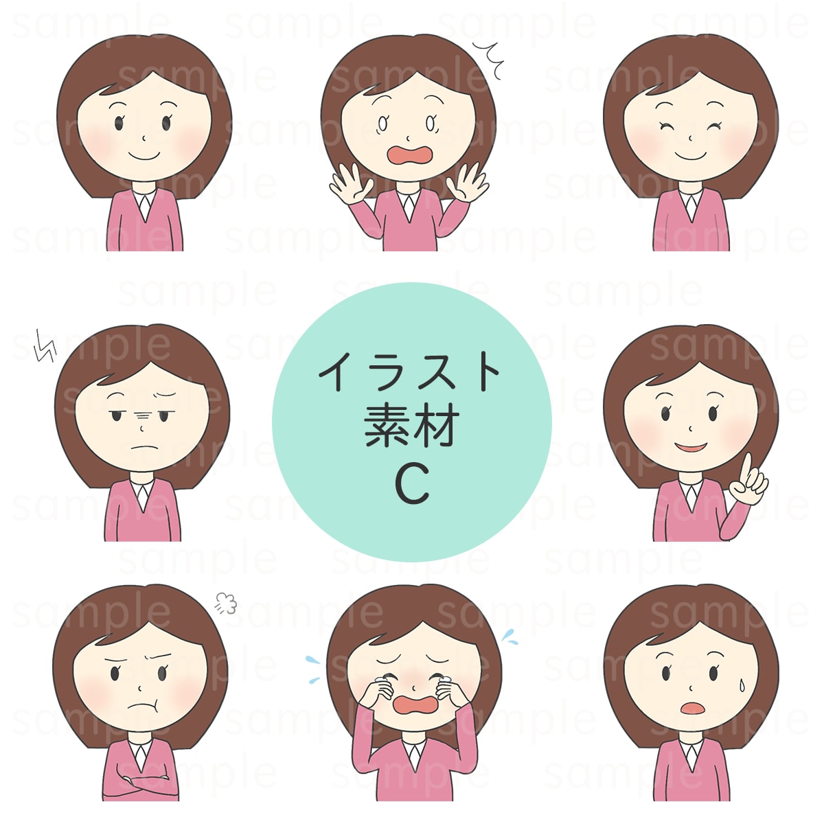 表情違いのイラスト8点セットをプチプラで販売します 商用利用可！挿絵や吹き出し、その他素材としても◎ イメージ5