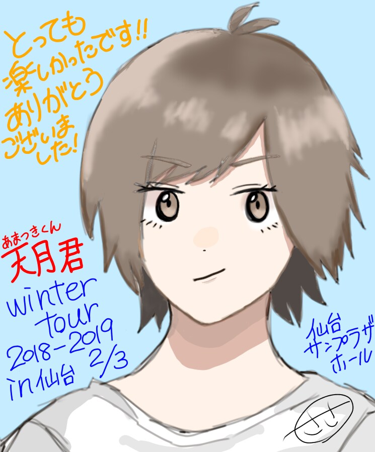 デジタルイラスト描きます オリキャラ/コテキャラデジタルにしたい方へ イメージ6