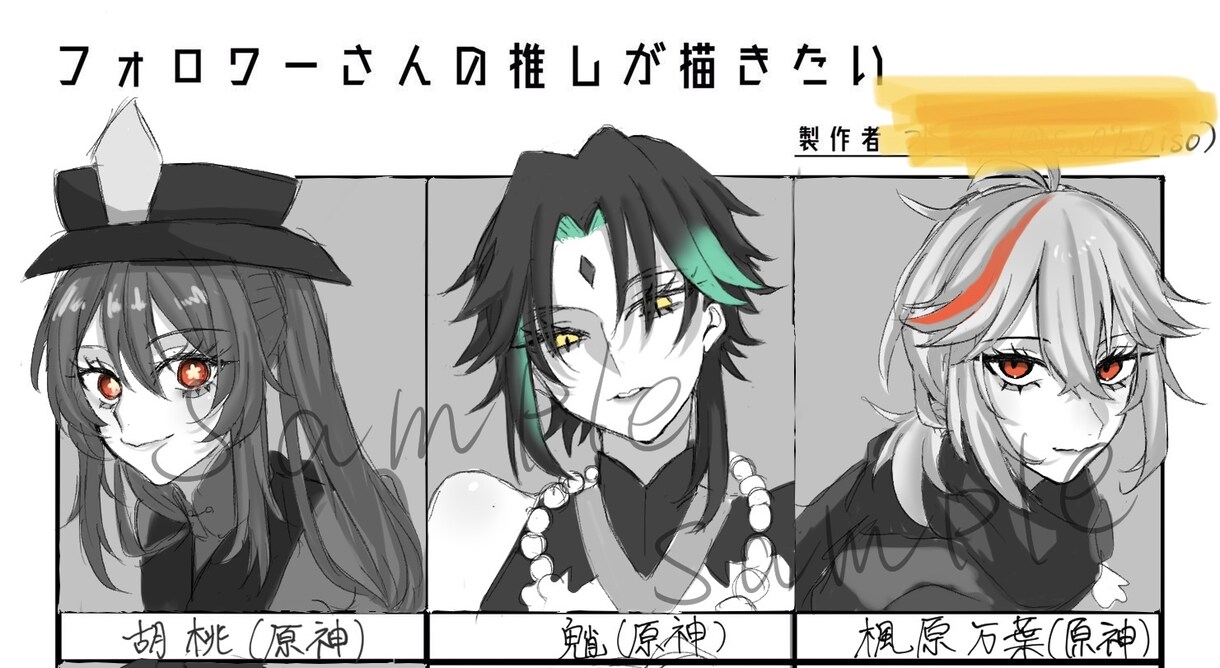 アイコンを描きます SNSやYouTubeでの使用を目的としたアイコンを描きます イメージ2