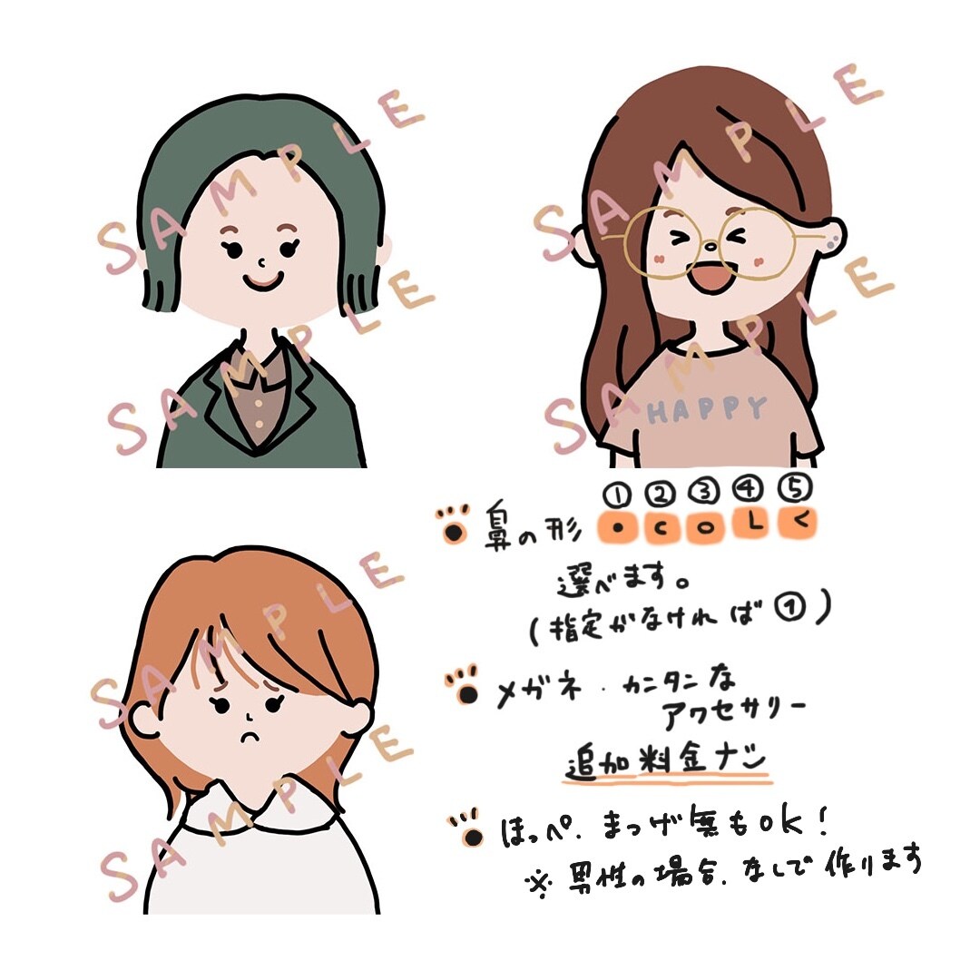 シンプルかわいい表情アイコン描きます 表情追加は3点500円⭐︎商用利用OK！セミオーダーで簡単 イメージ3