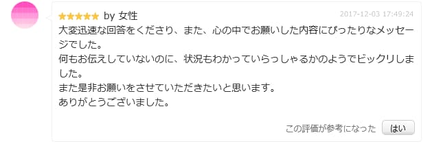 本来、あなたに備わっている自分らしさを引き出します 不思議！！あなたの持ち味を引き出す！本当の自分で生きやすく！ イメージ3