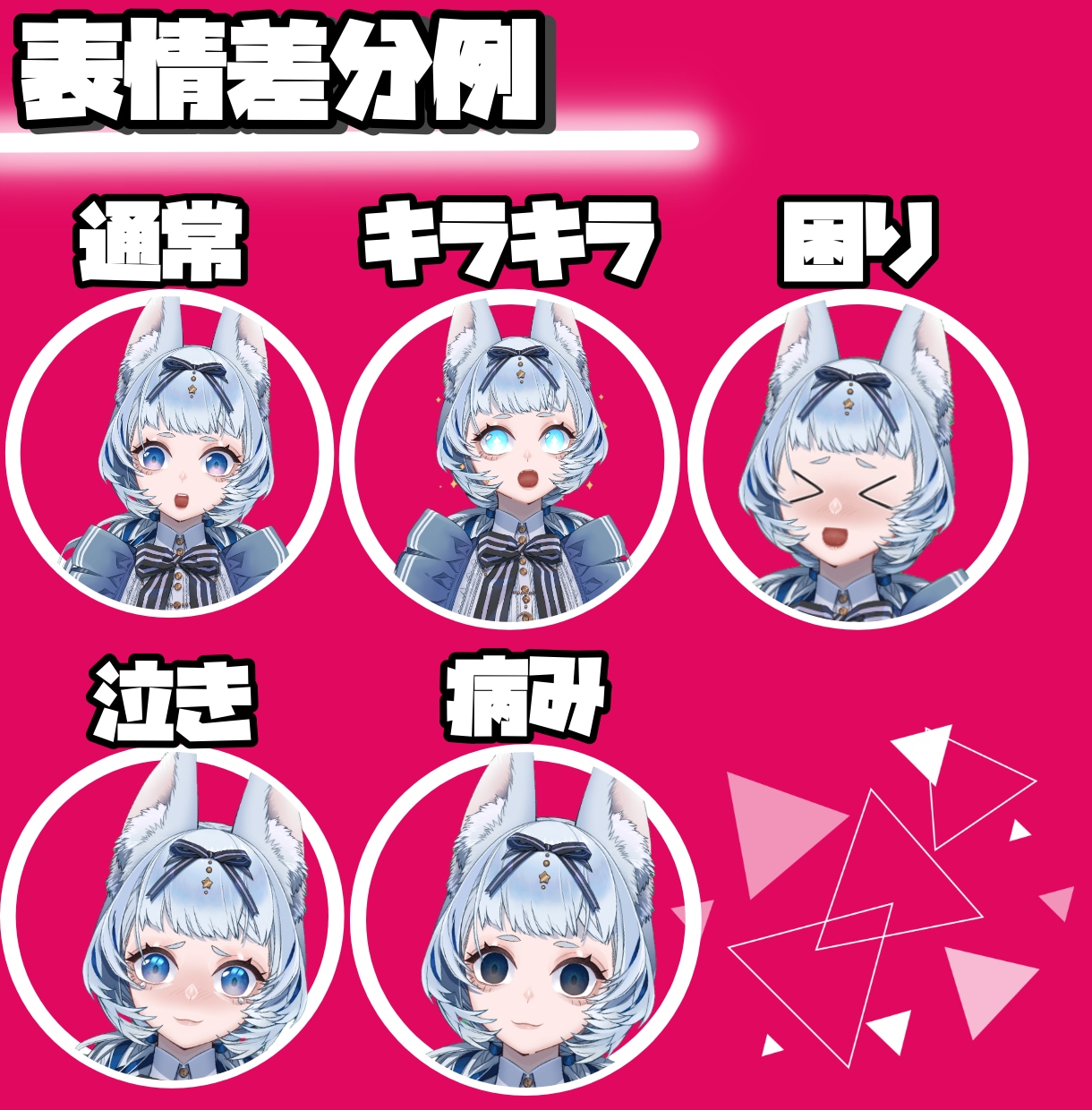 格安！Vtuber Live2Dモデリング承ります 格安でこだわりのなめらか高可動のモデリングいたします！ イメージ2