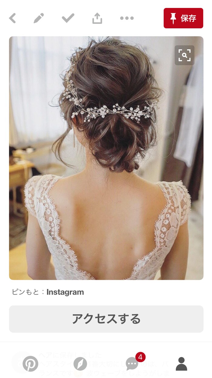 元プランナーが結婚式のお悩み何でも相談に乗ります 結婚式の相談なんでもOK‼︎結婚する全ての花嫁・花婿へ イメージ3