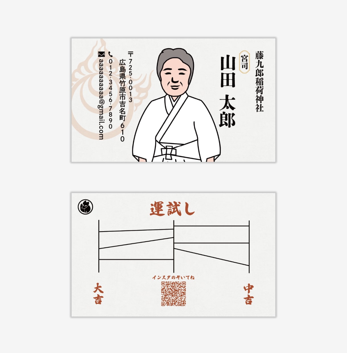 会話のきっかけになる“クセあり名刺、つくります ありきたりな名刺に物足りなさを感じていませんか？ イメージ3
