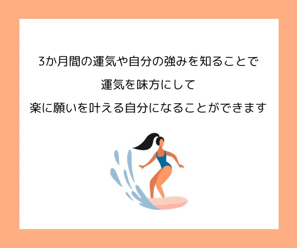 12月までの仕事運＊数秘とタロットで占います 運気を知って流れに乗る！転職・昇級・異動・適職のタイミング イメージ4