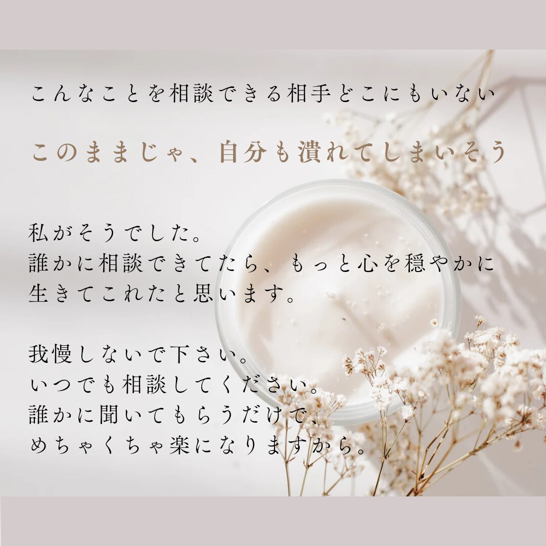 うつ病夫をもつ私の経験を元に相談に乗ります うつ病の家族を支える側も、めちゃくちゃ大変ですよね イメージ2