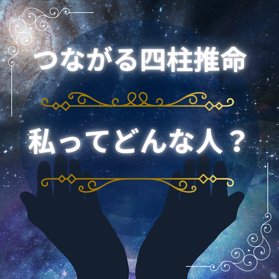 自分がよく分からない方。楽に生きれる鑑定します どうしていいか分からないけど何かしないと不安な方へ鑑定します イメージ1