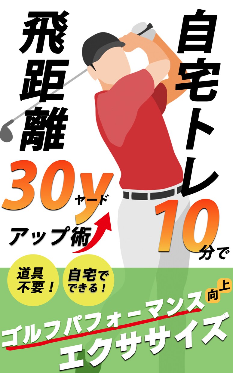 あなたの想いをカタチにする、バナーデザインをします 小さなお店や個人の活動を、デザインで応援します！ イメージ3