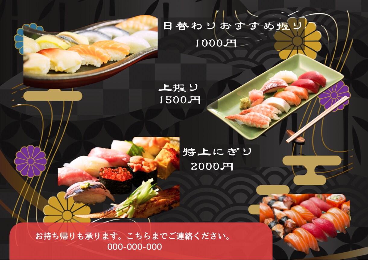 飲食店向けおしゃれメニュー表作ります 見やすくおしゃれなメニュー作成します イメージ2