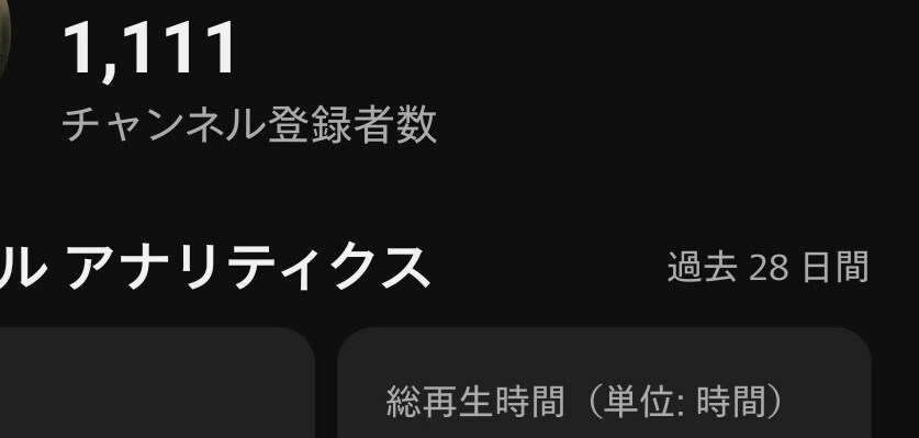 総登録者10万超プロがYouTubeコンサルします 先着3名限定。知識ある→登録者1000人超えられないあなたへ イメージ7