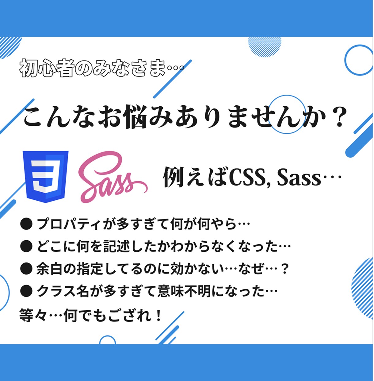 HTML/CSS/JS/WP&転職相談ガチります Web制作会社で実務&OJTをしていたエンジニアならでは！ イメージ3