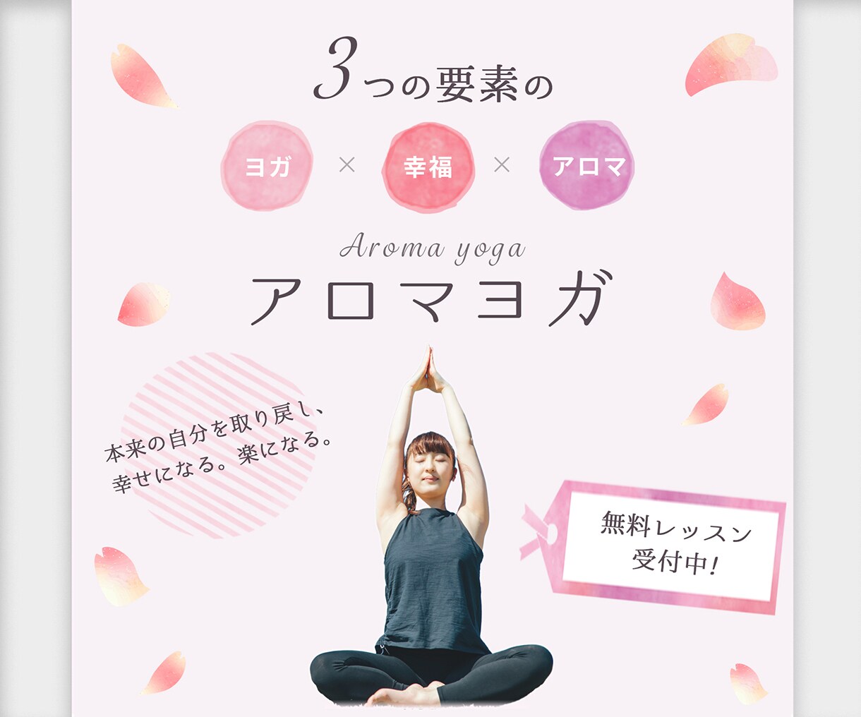 ペライチのホームページ・LPを修正いたします 集客アップ！オシャレでキレイなHP、LPに修正します◎ イメージ2