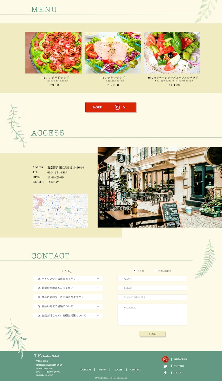 先着３名様☆お洒落なLPサイトをデザインします これからOpenする方＆サイト改善で集客UPしたいお店の方へ イメージ2