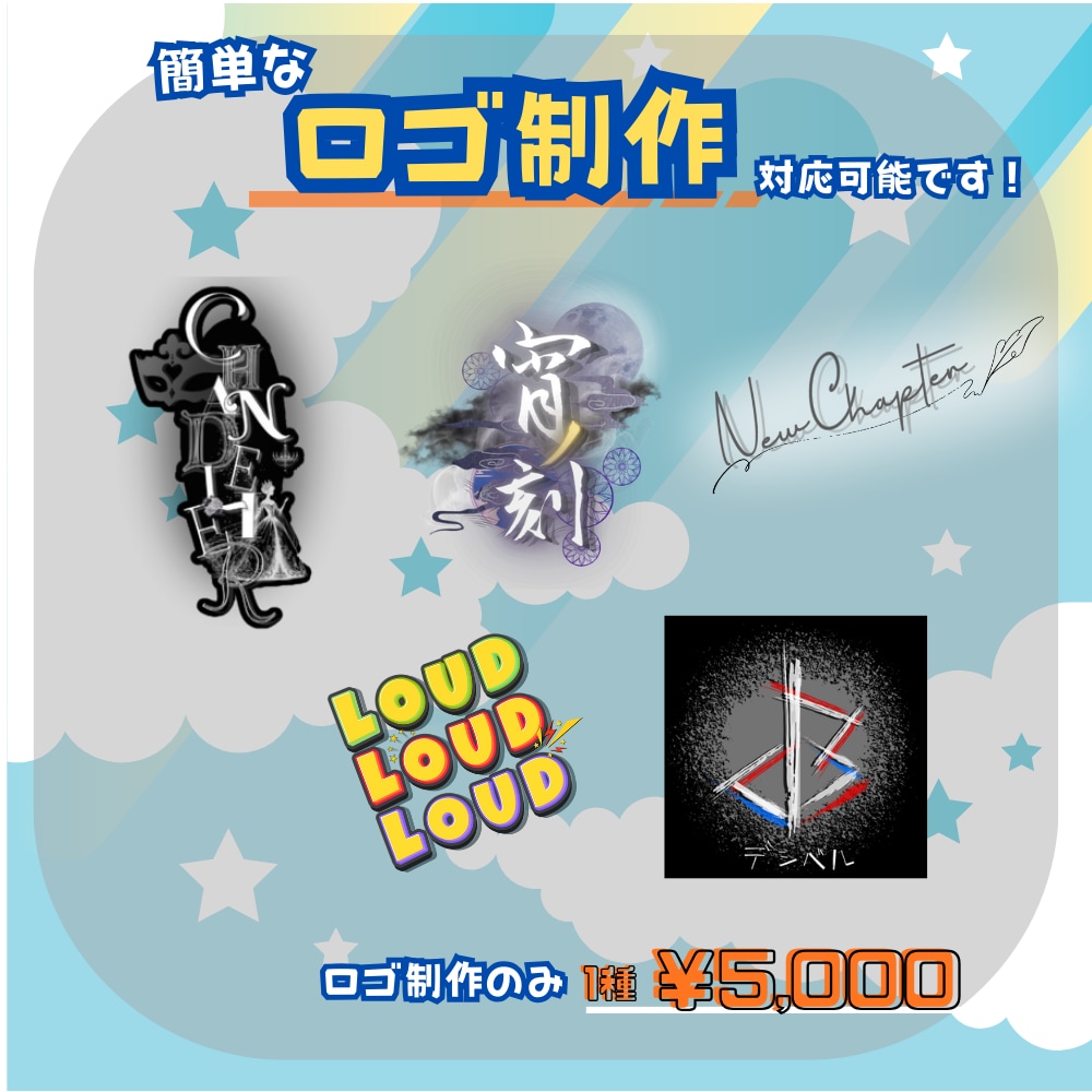 あなたのイメージに寄り添ったフライヤー制作します 【 8月まで新規開設キャンペーン実施中!! 】 イメージ2