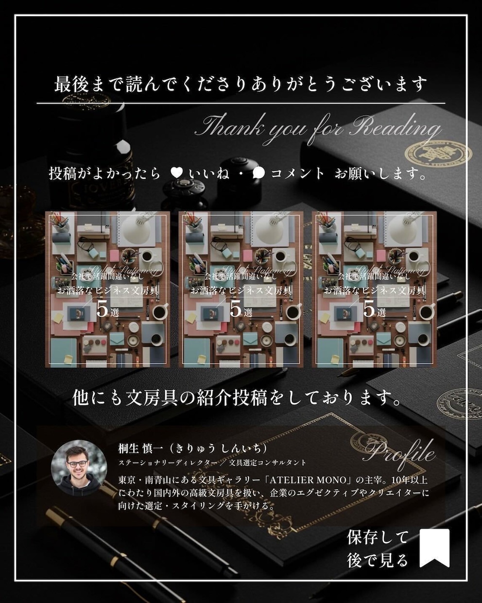 10.7万フォロワーのデザイナーが作成します 実績200件越えWebデザイナーが作るインスタ画像 イメージ7