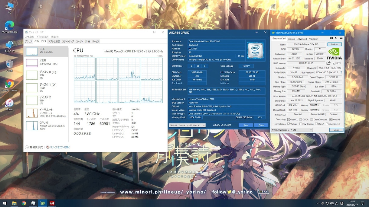 PC組立/OSインストール代行します 一般のOSはもちろんHackintoshもできます イメージ1