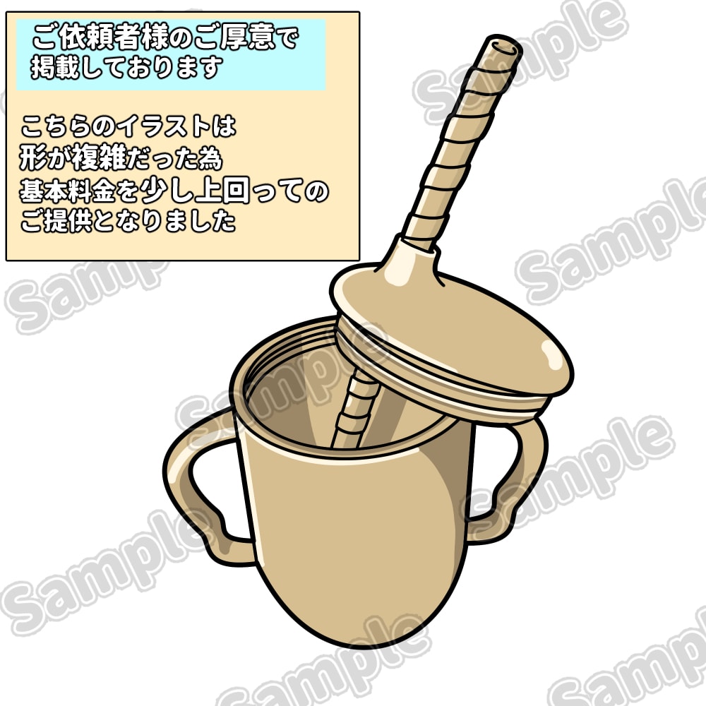 シンプルなカットイラスト作成いたします 商品説明やプレゼンなどのカットイラストを複数作成いたします イメージ3