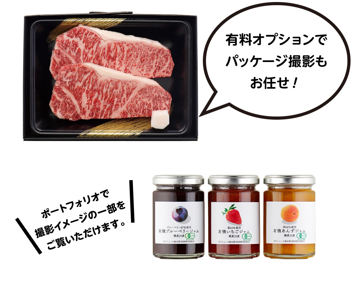 食品の調理&盛付け＆イメージ撮影を承ります ECサイト、SNS、ギフトカタログなどで実績があります! イメージ4