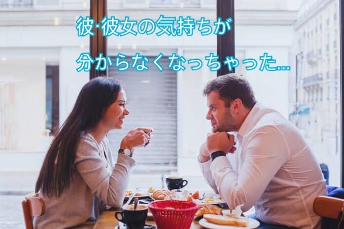 マッチングアプリの愚痴聞きます マッチングアプリ利用者の愚痴、全て受け止めます(つ´∀｀)つ イメージ3