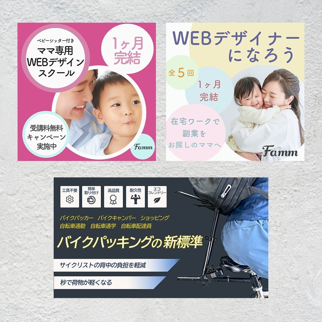 低価格！バナー画像作ります センスのある画像を、一つ一つ丁寧にお作りします！ イメージ3