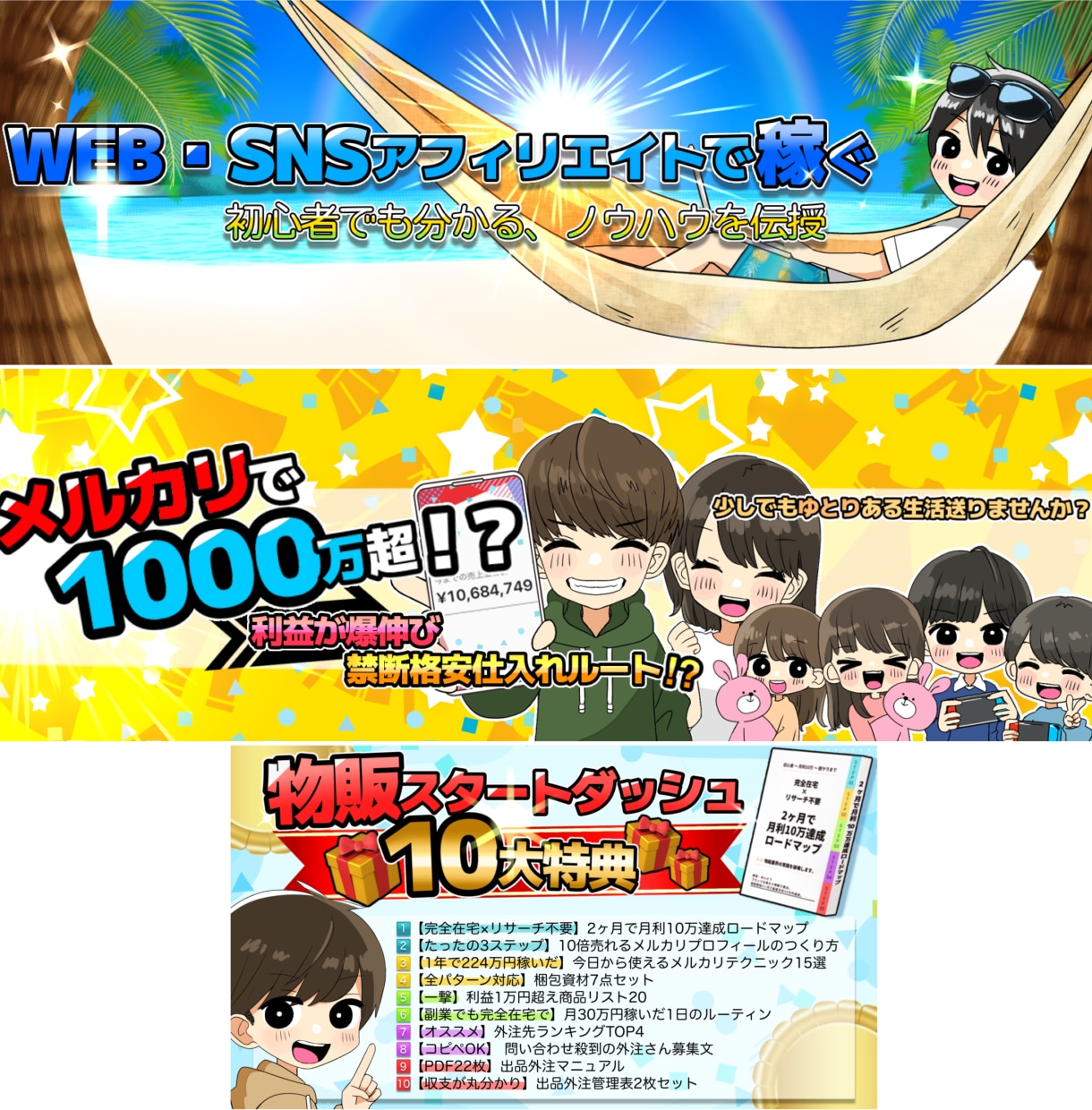 目を惹くへッダーアイコン制作いたします かわいく親しみやすいイラストであなたの魅力をアピールします！ イメージ4