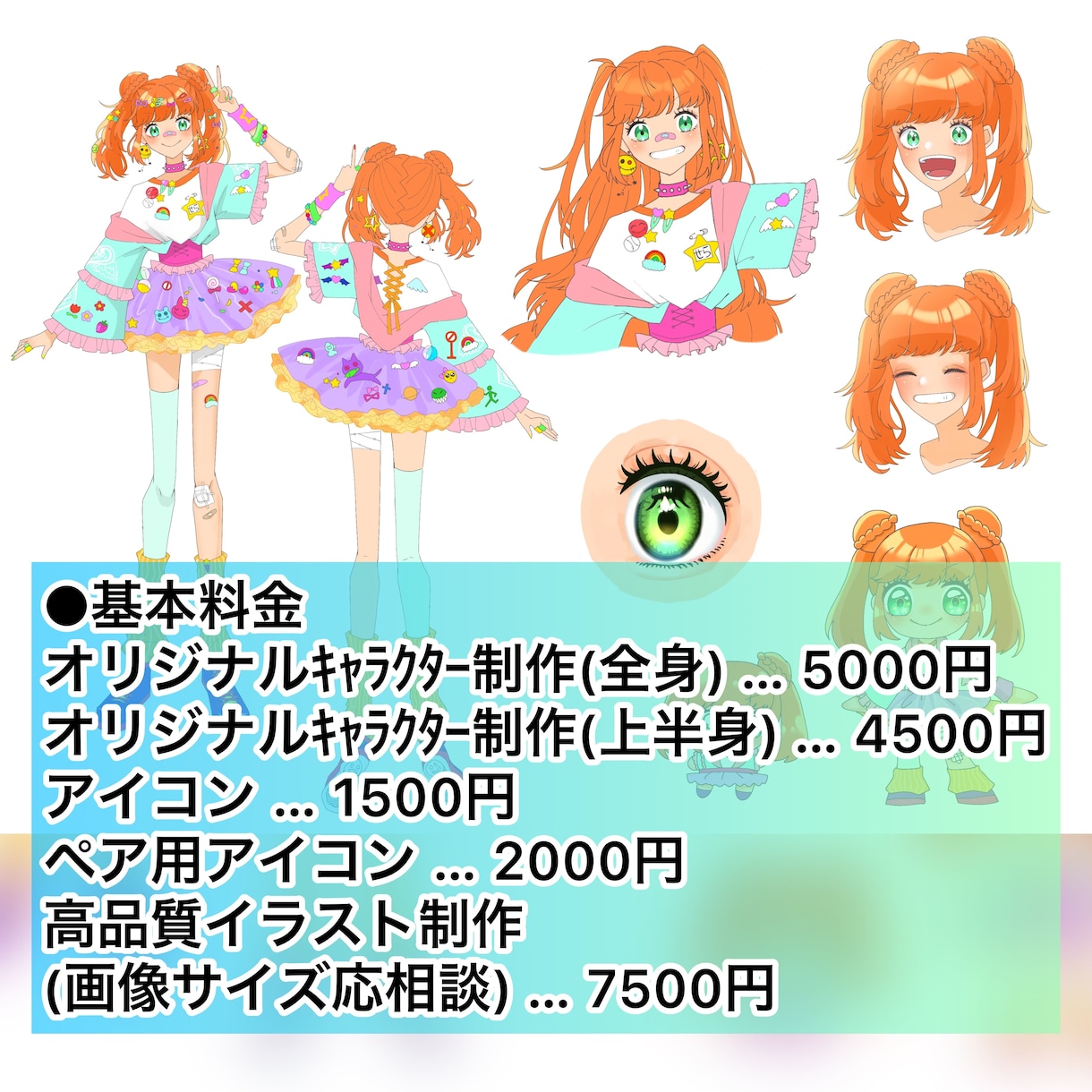 アイコン、イラスト、キャラデザ、立ち絵お描きします かっこいい！かわいい！エモい！ イメージ2