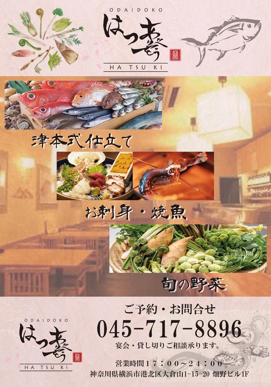 最短納期にてフライヤー広告作成します イベントフライヤー広告デザイン作成致します！印刷会社代行あり イメージ5