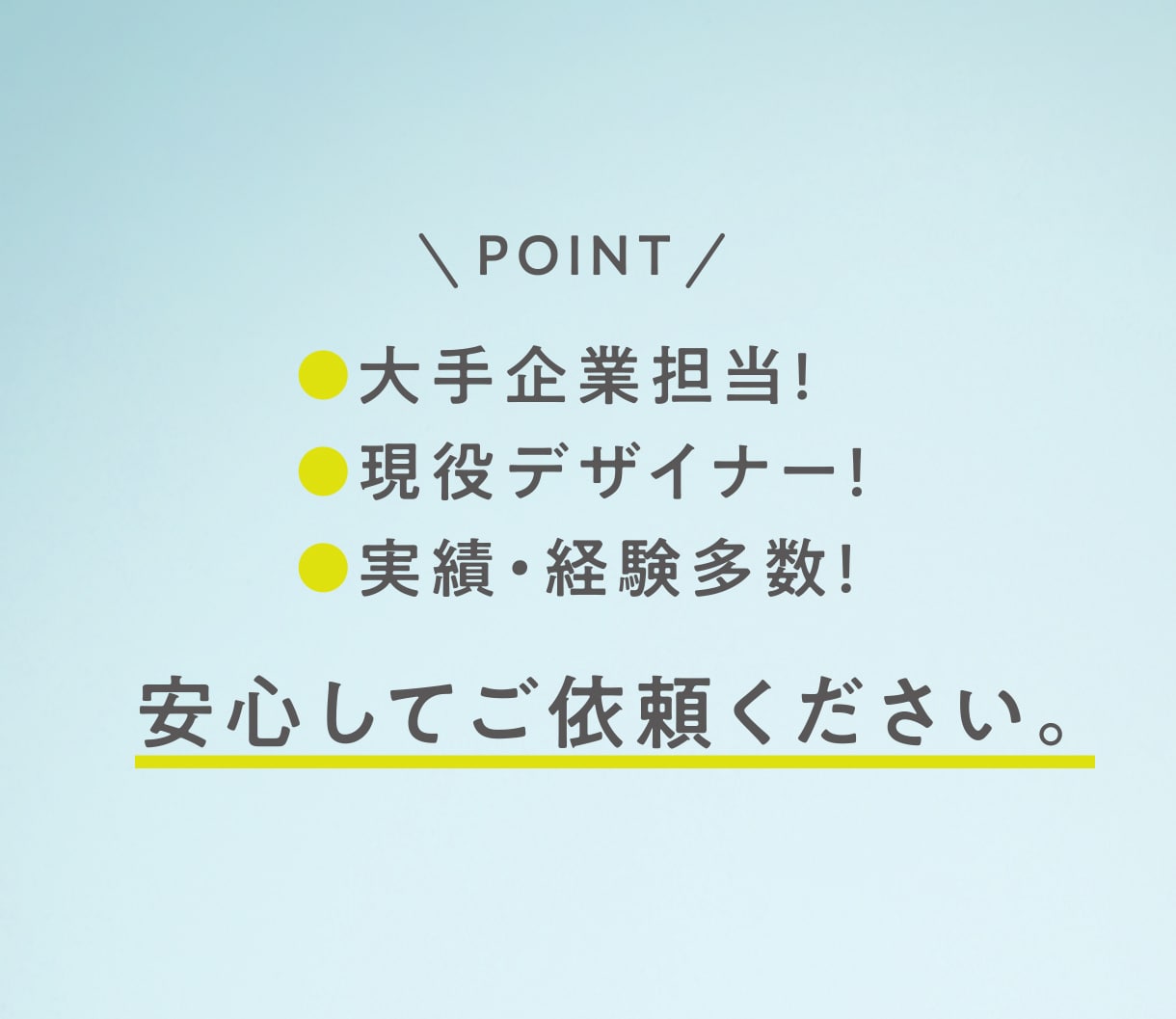 大手企業担当の現役プロが企業ロゴをデザインします ご希望であれば名刺・封筒・会社案内・診察券なども制作します！ イメージ10