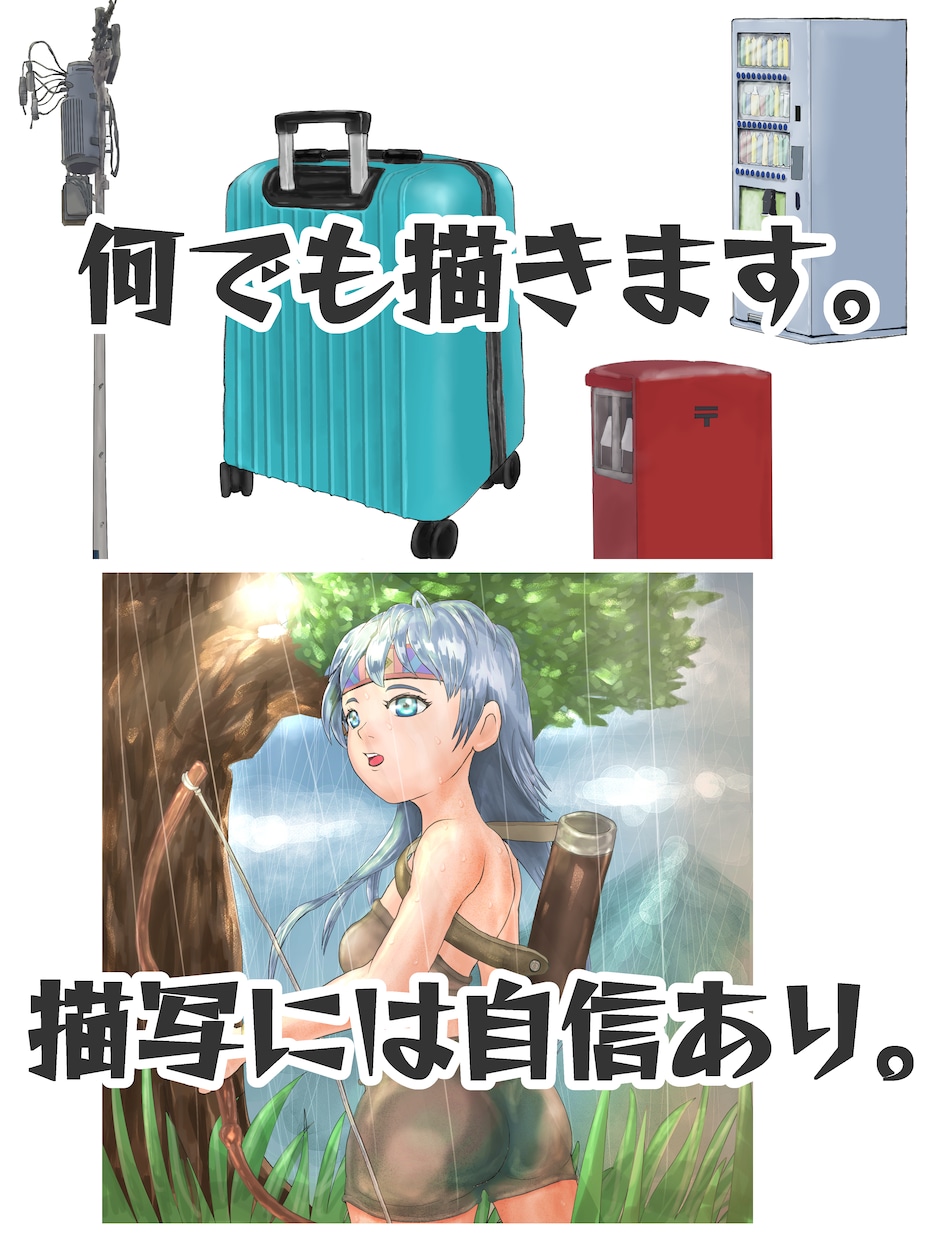 ジャンルを問わずイラスト化して提供します 要望に応えてタッチも変えてイラスト化します。 イメージ2