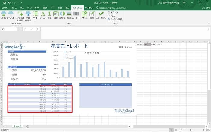 定型業務を自動化します 定型作業やシフト管理など面倒な処理を自動でできるようにします イメージ3