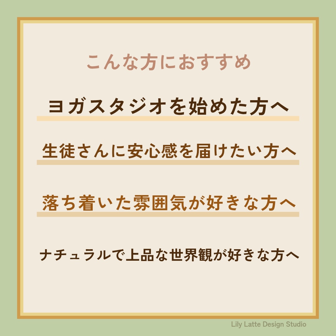 ヨガ向けInstagram投稿テンプレ販売します やさしく上品な世界観で、ヨガスタジオ集客をサポートします。 イメージ2