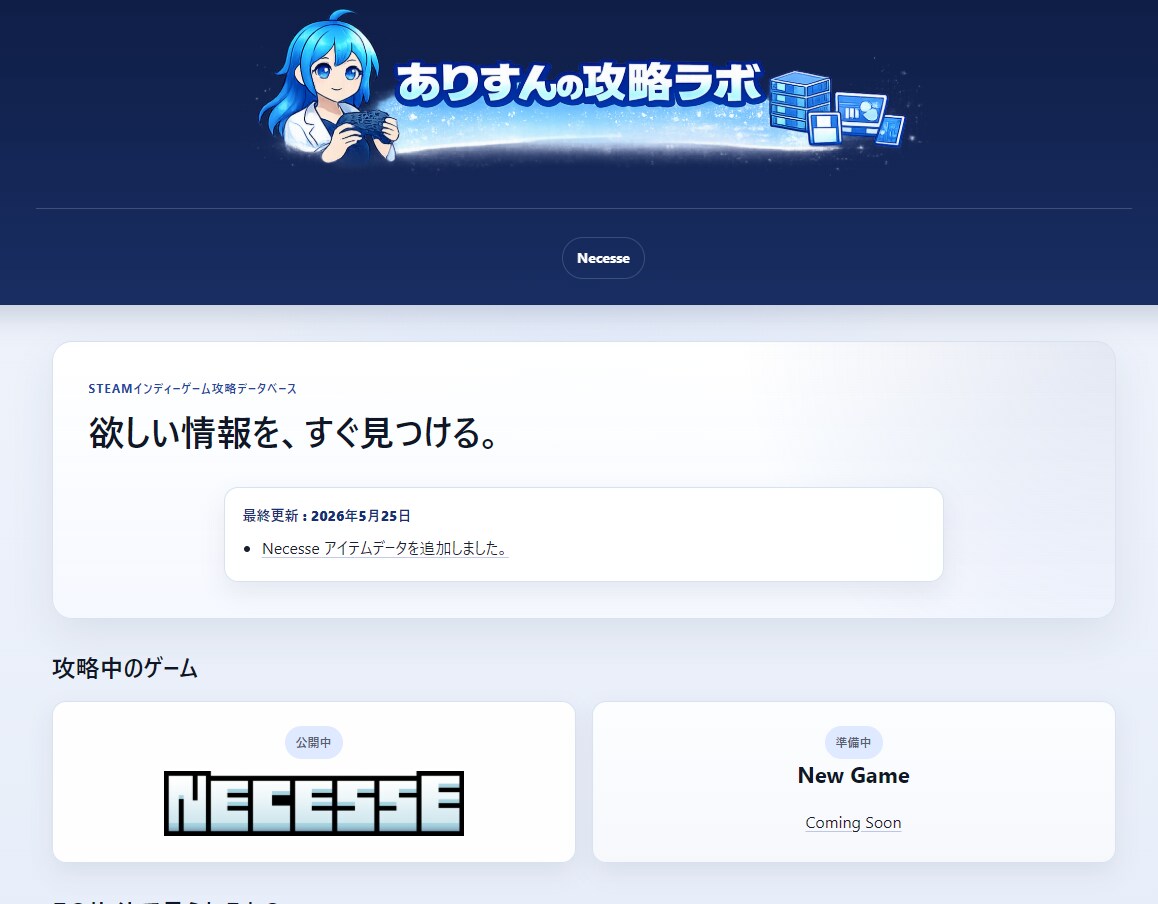 PHPサイトのエラーや表示崩れを調査・修正します 既存サイトを崩さず小さく修正します。 イメージ4