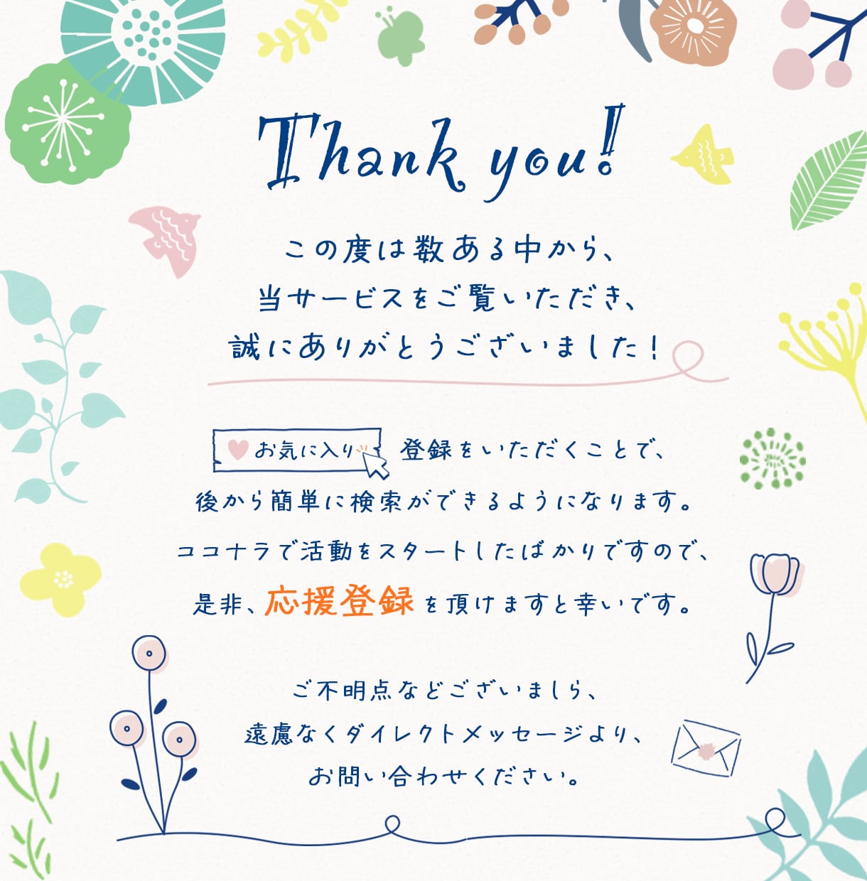 パッと目に留まる！目が喜ぶ！画像制作承ります ジャンルは問わずイメージに合わせたデザインをご提供！ イメージ2
