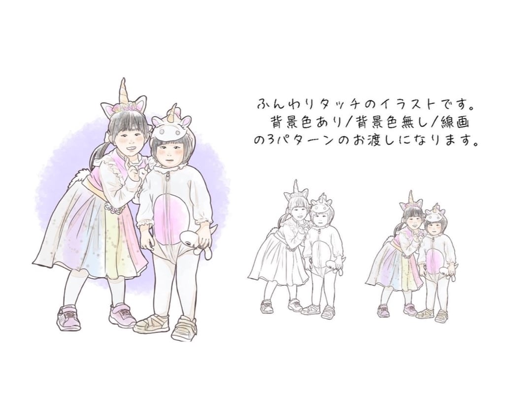 ふんわりテイストの似顔絵イラスト描きます 何気無い日常から特別な日まで…イラストに残しませんか。 イメージ2