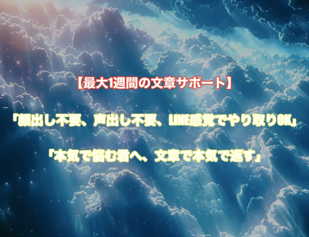 詰みかけた人生を救います 成功は、地獄を知る者に微笑む。 イメージ5