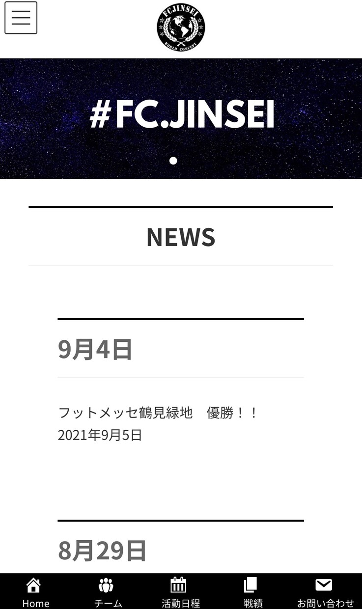 WordPressを用いたHP作成をします おしゃれでシンプルなサイトを作成いたします！！ イメージ2
