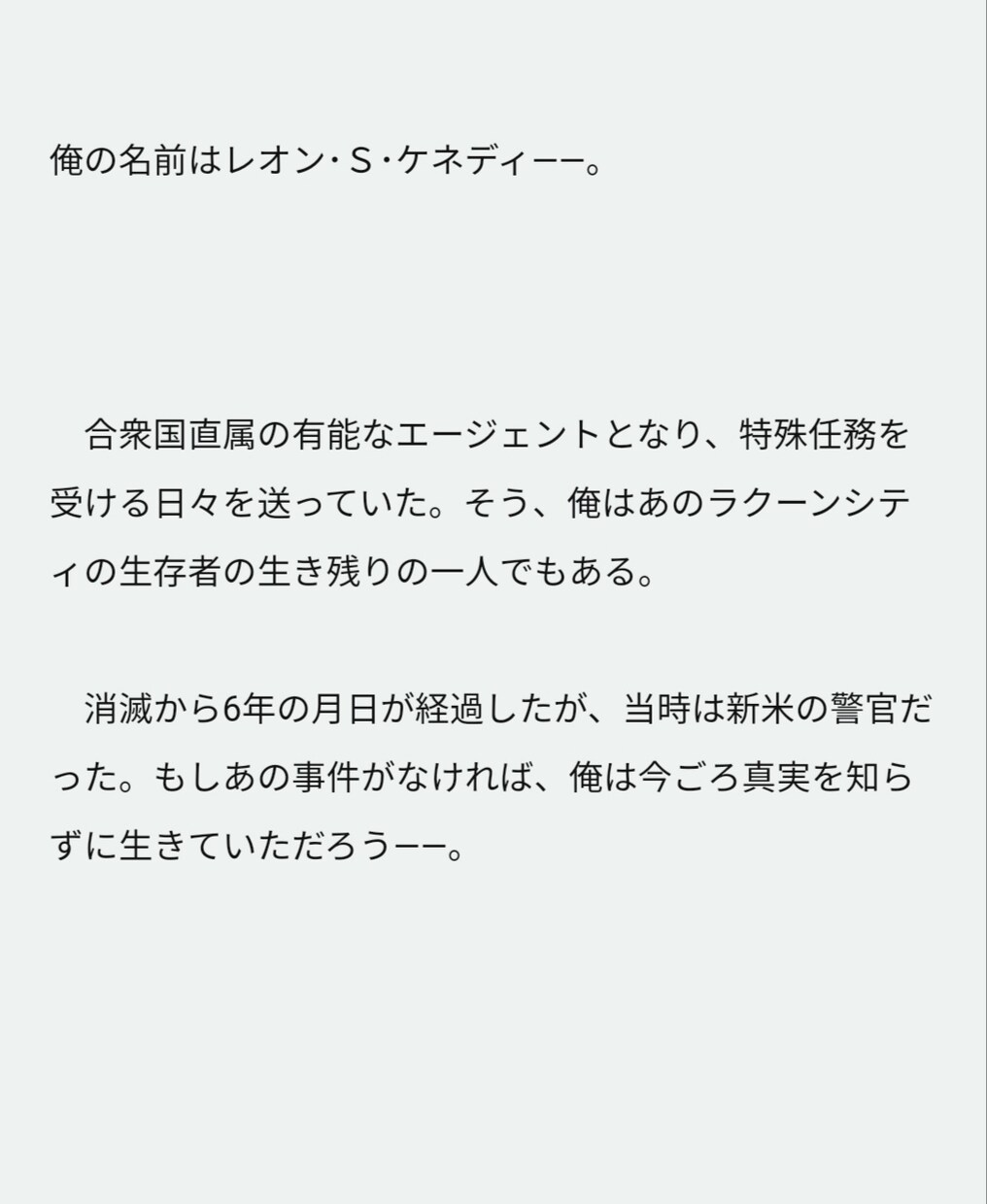 半額キャンペーン中、二次創作小説書きます 個人で楽しむ簡単な二次創作の小説を執筆します★ イメージ2