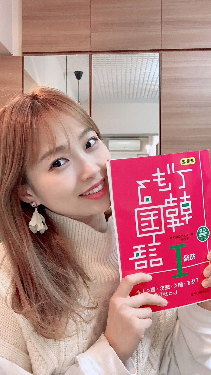 韓国語を教えています 独学などで覚えた韓国語を電話で話してみませんか？ イメージ1