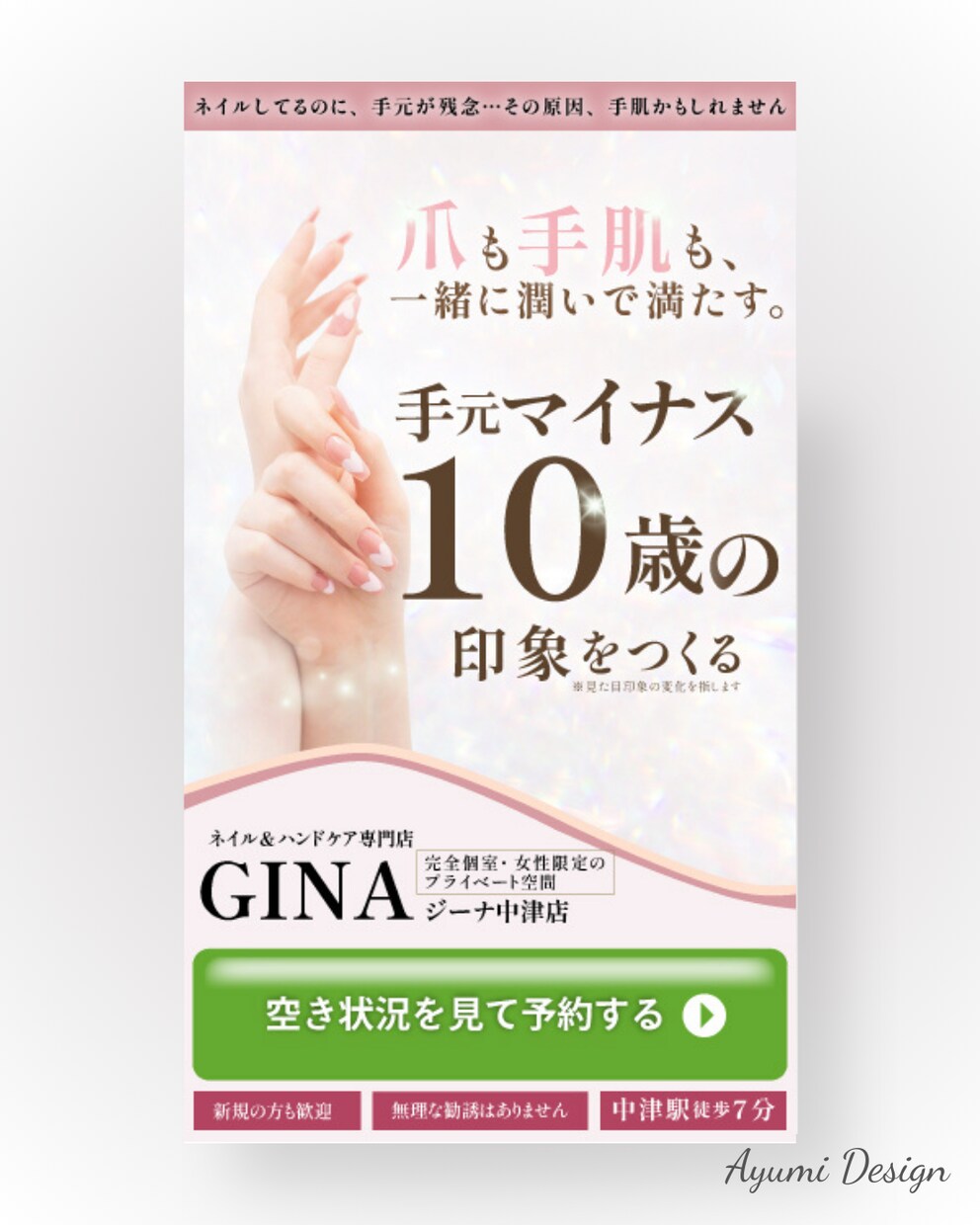 売上UPに効く！成約重視バナー作成します 売上につながる広告・SNS用バナーを1枚1500円〜制作！ イメージ5