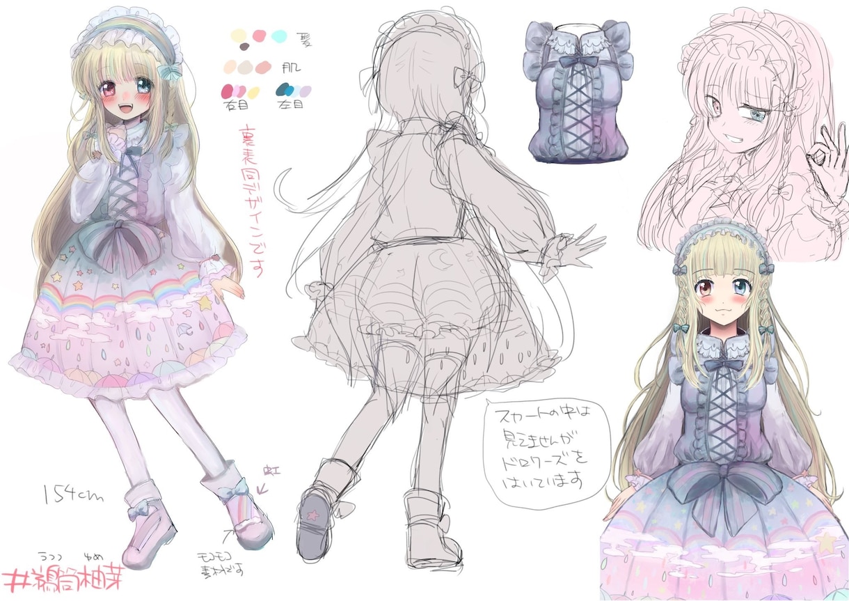 Vtuberのキャラデザ・モデリングします 実績もあります！簡単な動きのモデリングも受付します イメージ4
