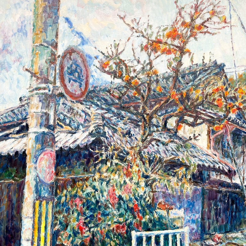 お部屋やお店にアクセント。本格派油彩画を描きます ふと疲れたときにすっと目に入る小さな贅沢を部屋に飾りませんか イメージ2