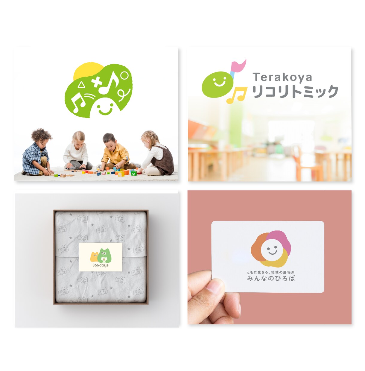 3名様限定/3種類データ込み料金/ロゴを作成します AI・png・jpg・PDF、白黒＆縦横パターン込みの価格 イメージ9