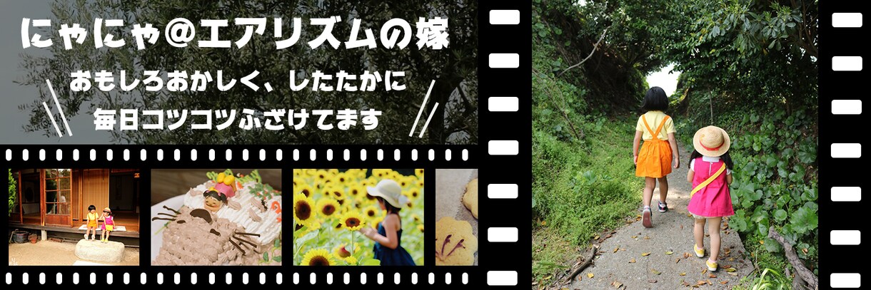 Twitterのヘッダーを作成いたします お気に入りの写真やイラストで、オリジナルのヘッダーを作成 イメージ2