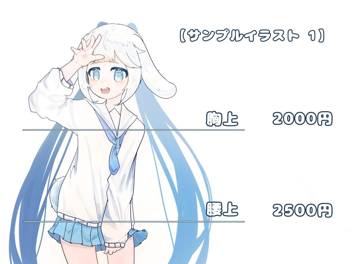 安いかわいい！snsにも使えるイラストを描きます 動画用の素材、1枚絵、アイコンなど描きます！ イメージ2